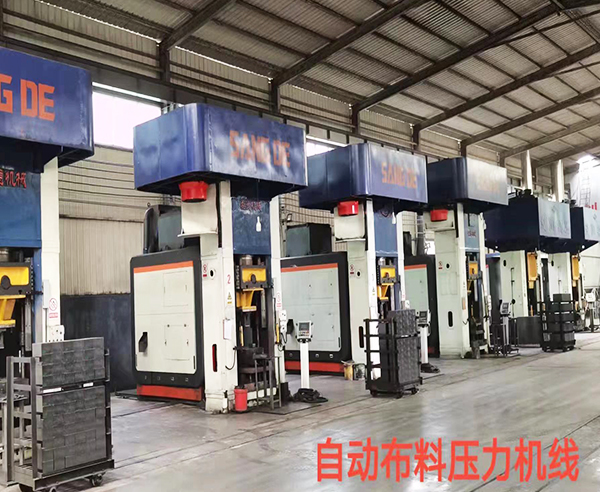 自動布料壓力機線 自動布料壓力機線